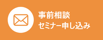 お役立ち資料ダウンロード